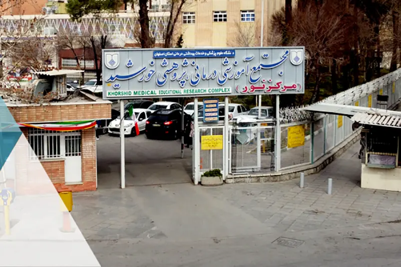 health center image